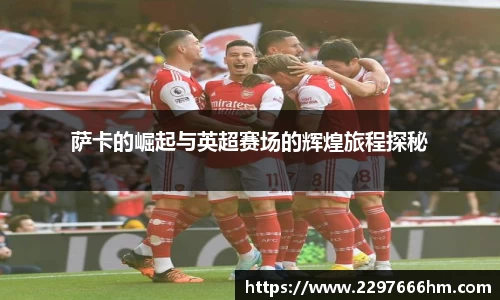 英国365集团