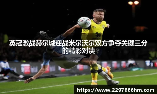 英国365集团
